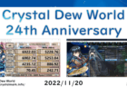 Crystal Dew World anniversary artwork